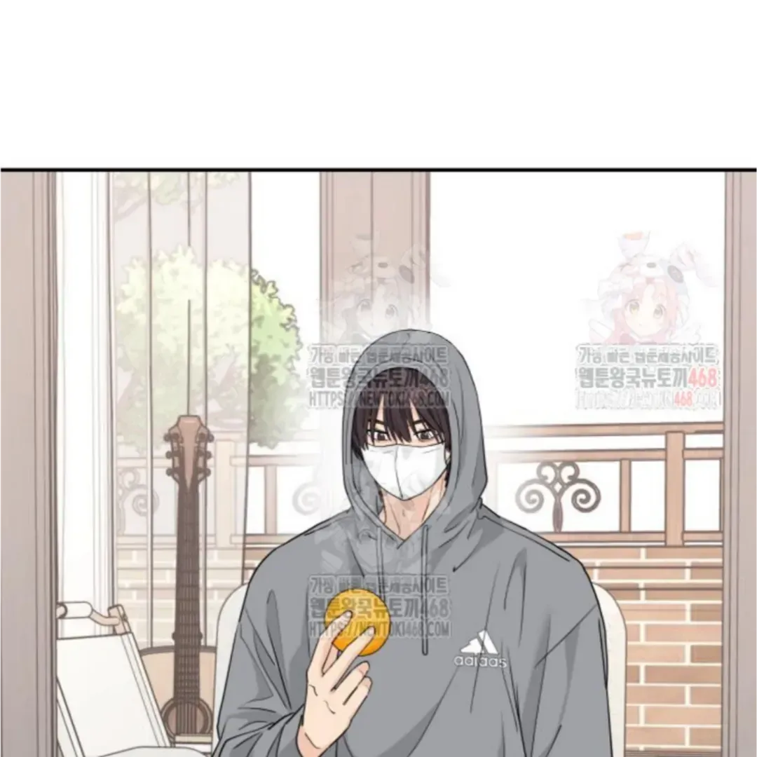 Sam Plays the Game Chapter 49 Online - página 97