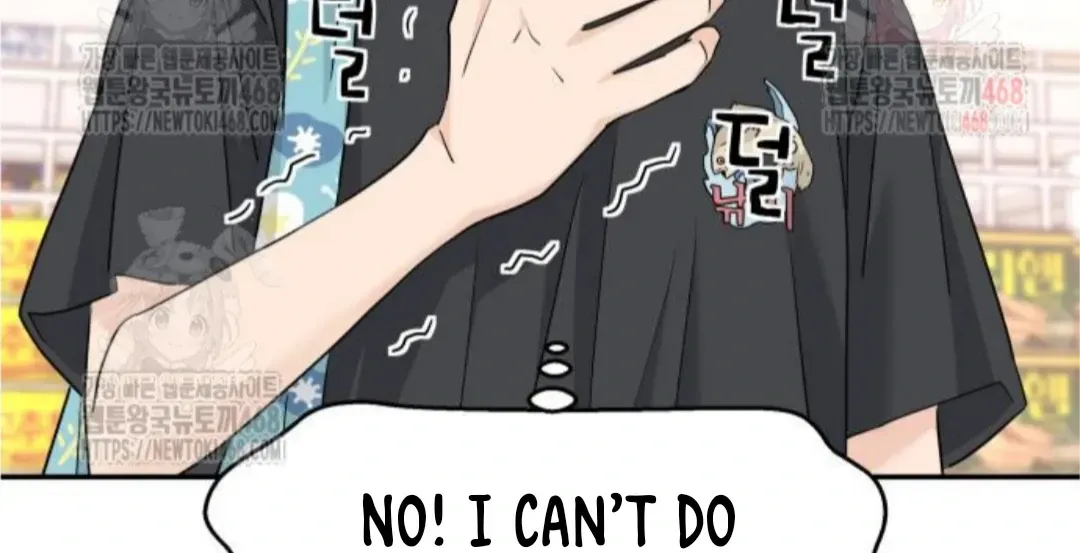 Sam Plays the Game Chapter 49 Online - página 112