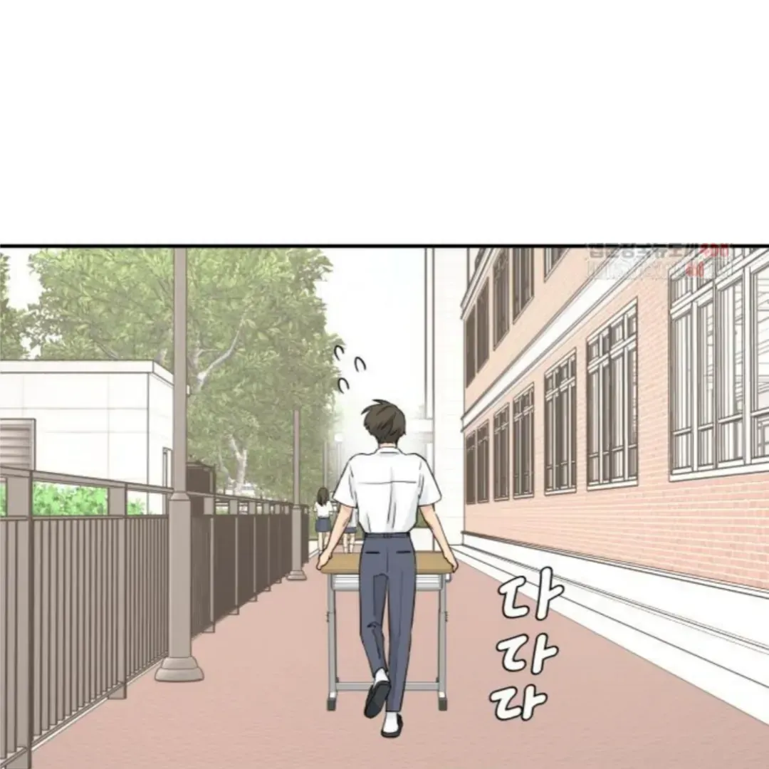 Sam Plays the Game Chapter 50 Online - página 33