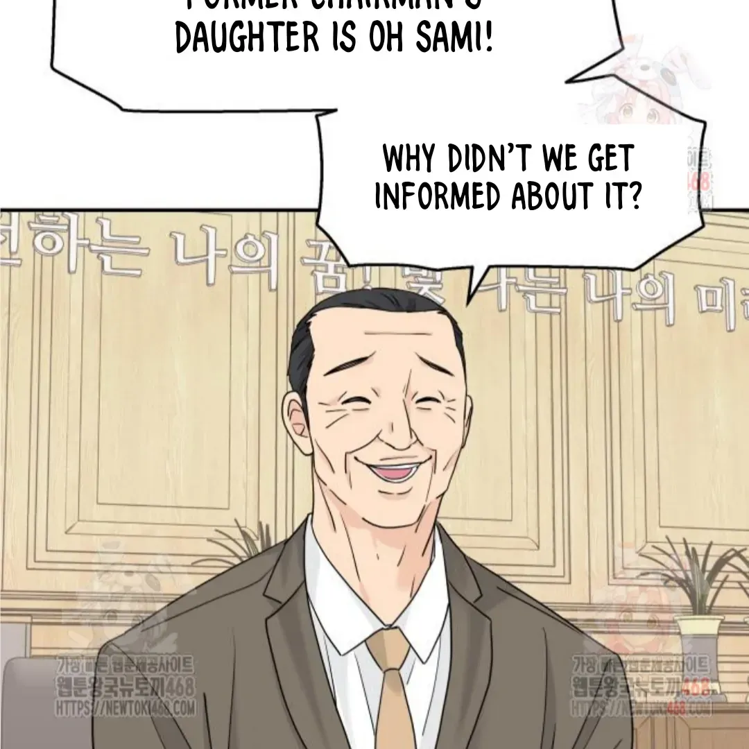 Sam Plays the Game Chapter 50 Online - página 72