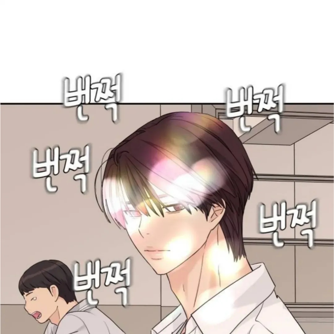 Sam Plays the Game Chapter 53 Online - página 108
