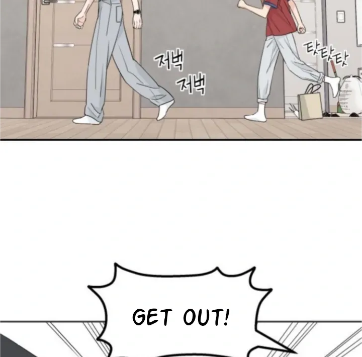 Sam Plays the Game Chapter 58 Online - página 72