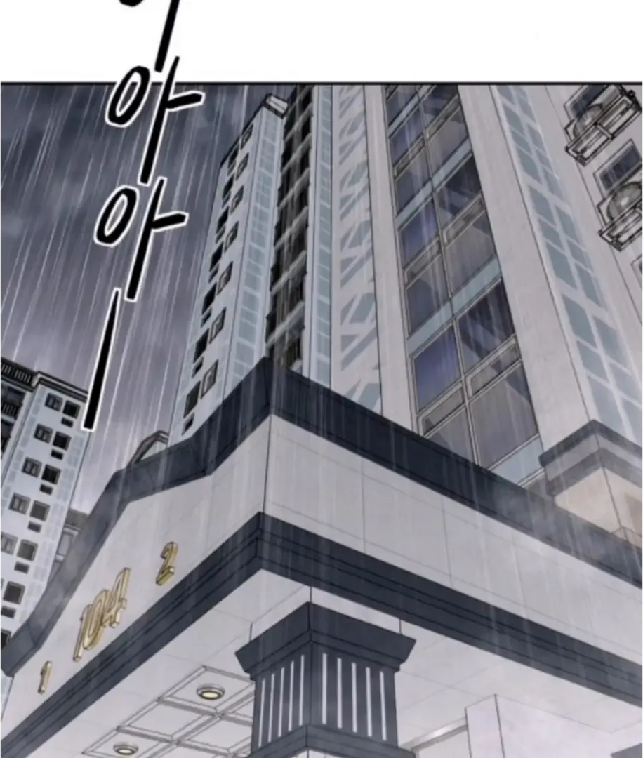 Sam Plays the Game Chapter 65 Online - página 23