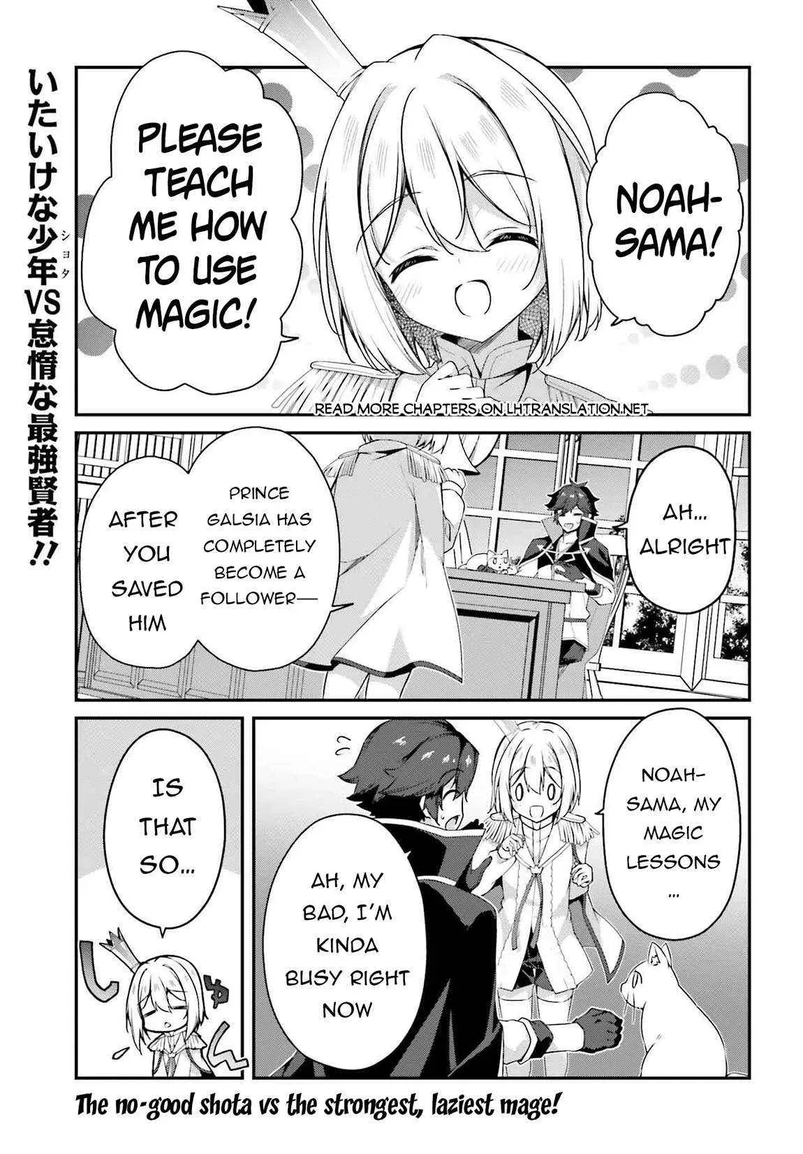 Sasensareta Munou Ouji wa Jitsuryoku wo Kakushitai Chapter 19 Online - página 1
