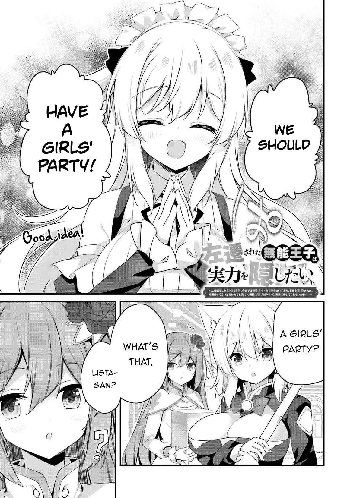 Sasensareta Munou Ouji wa Jitsuryoku wo Kakushitai Chapter 22 Online - página 1