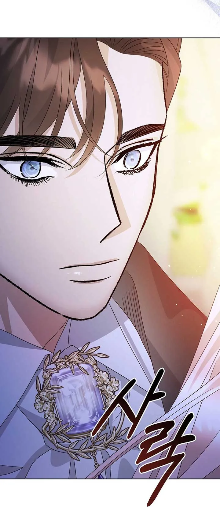 Savage Castle Chapter 74 Online - página 85