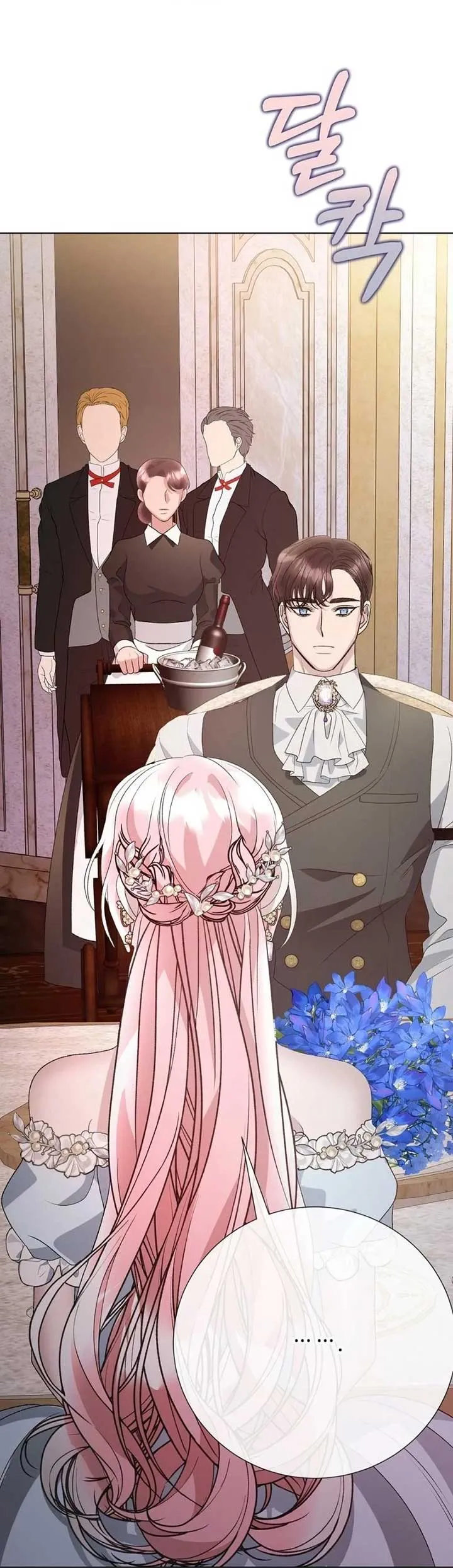Savage Castle Chapter 75 Online - página 40