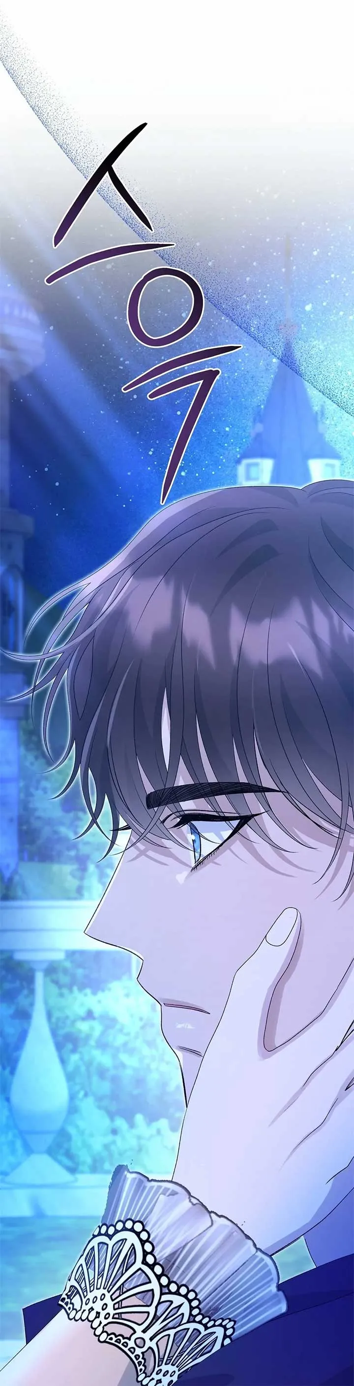 Savage Castle Chapter 79 Online - página 26