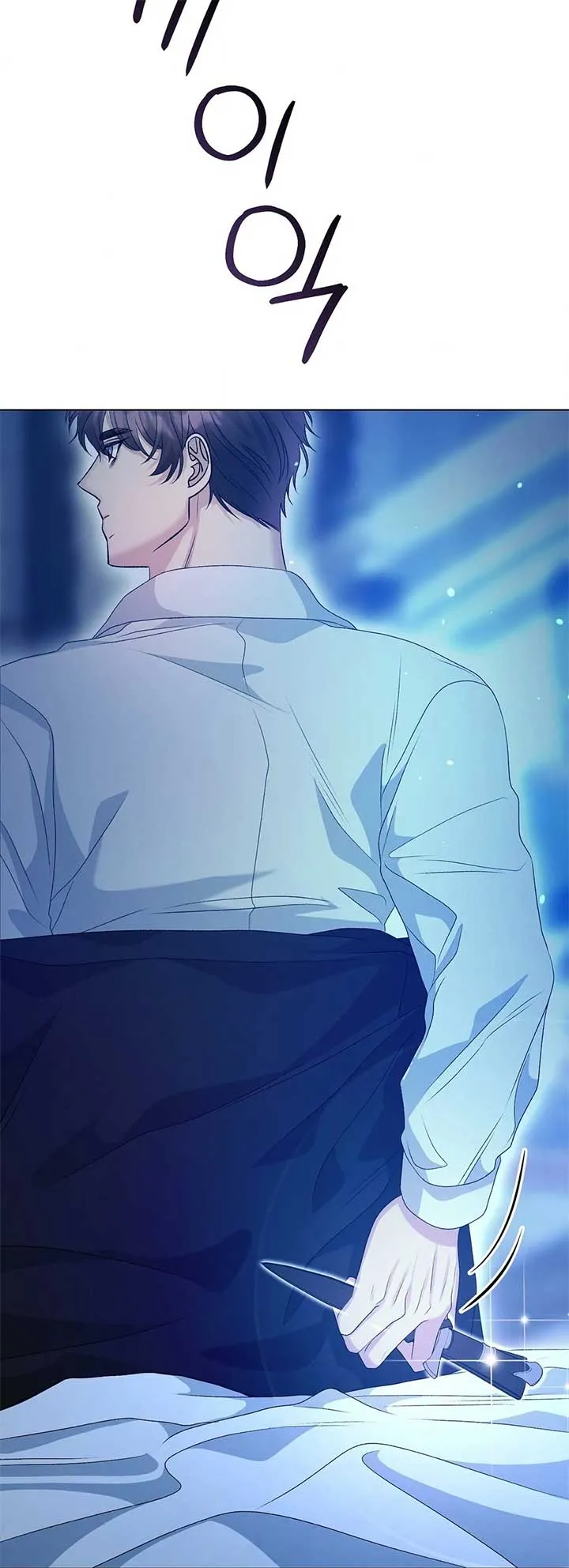 Savage Castle Chapter 80 Online - página 57