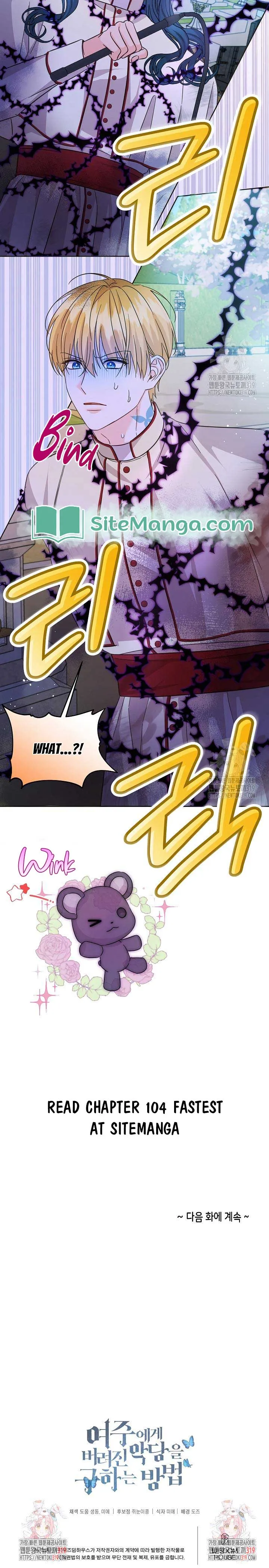 Saving The Villain Who Was Abandoned By The Female Lead Chapter 103 Online - página 14