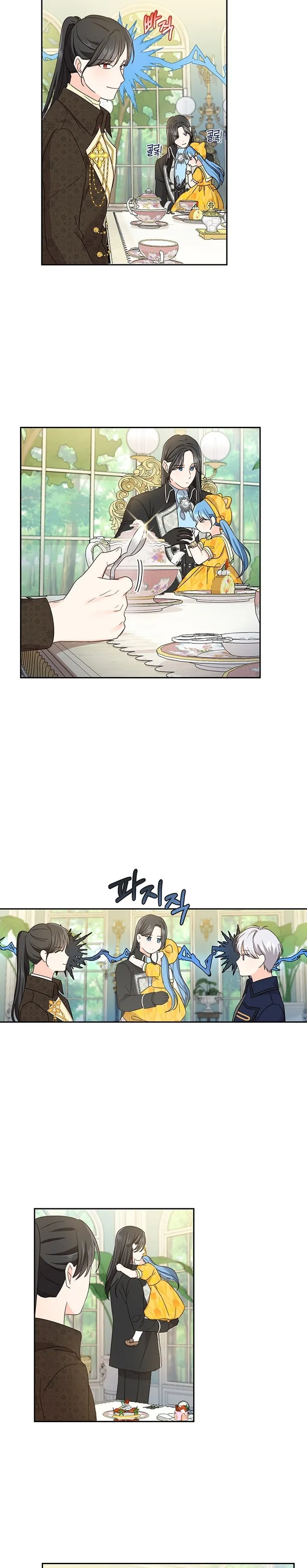 Saving The Villain Who Was Abandoned By The Female Lead Chapter 17 Online - página 7