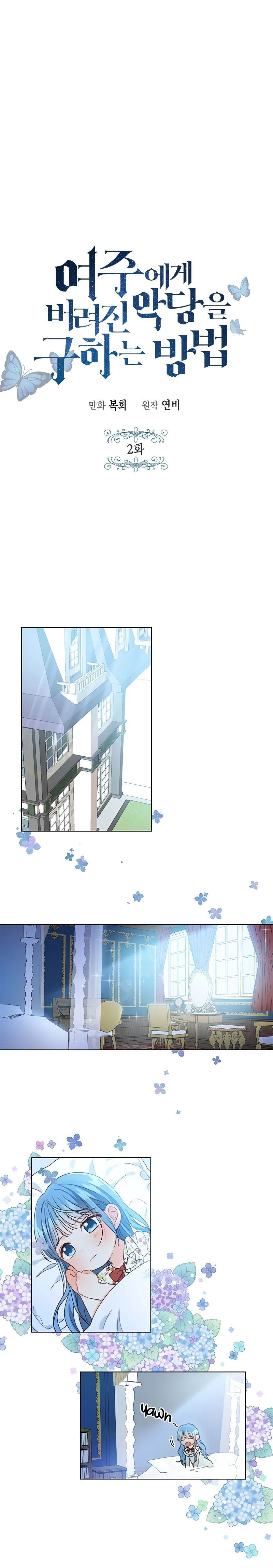 Saving The Villain Who Was Abandoned By The Female Lead Chapter 2 Online - página 7