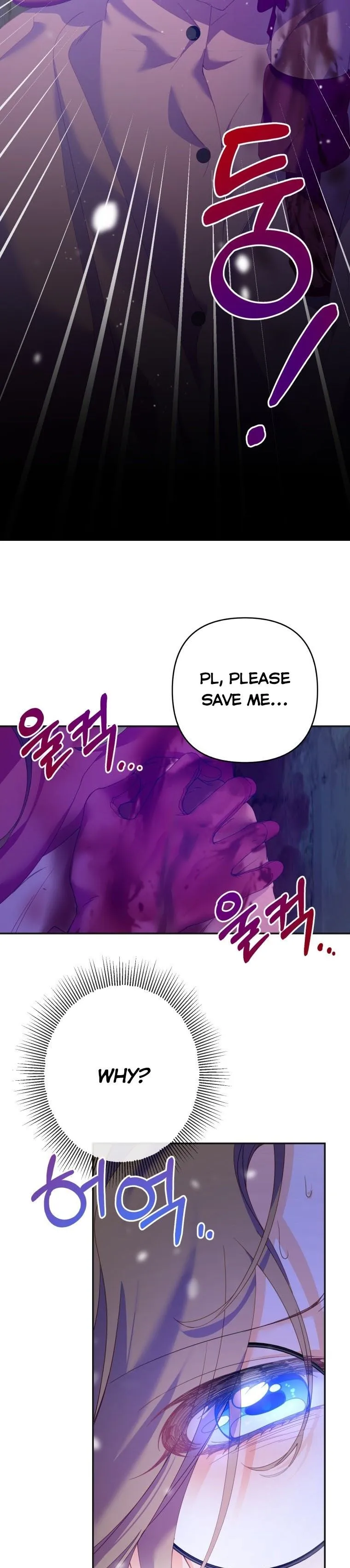 Say the spell, Rose! Chapter 11 Online - página 25