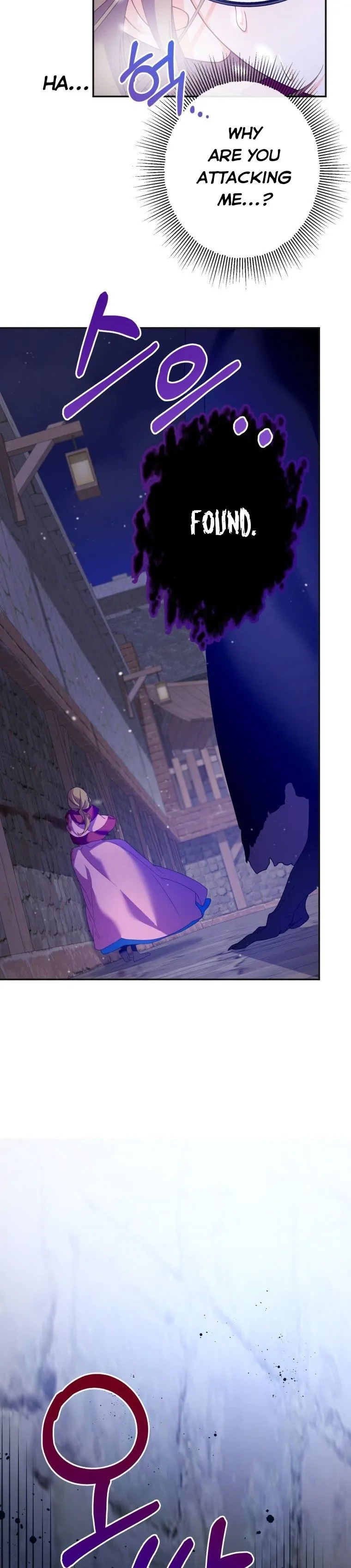 Say the spell, Rose! Chapter 11 Online - página 26