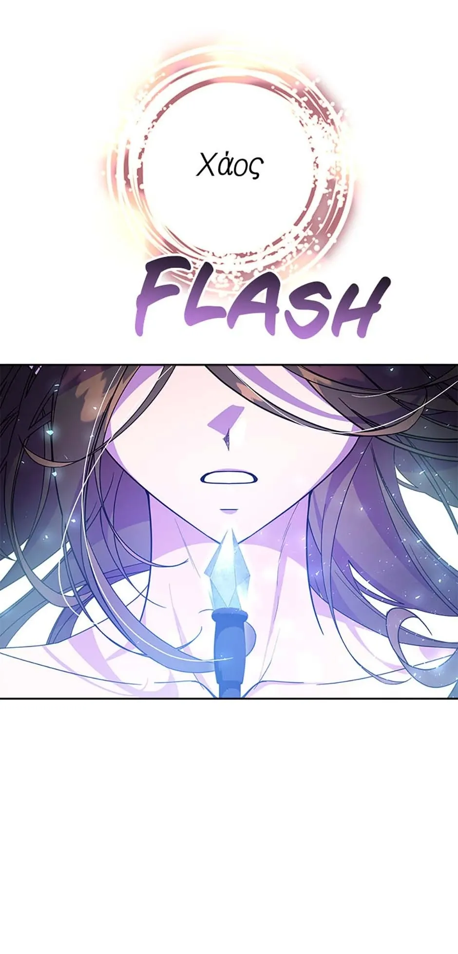 Say the spell, Rose! Chapter 59 Online - página 33
