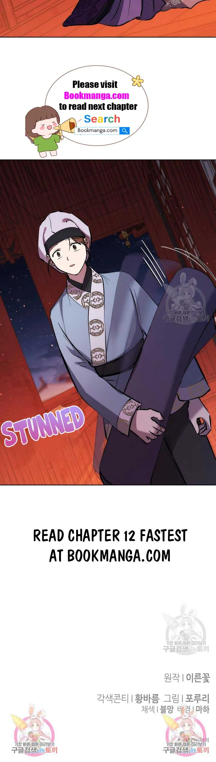 Secret Marriage Chapter 11 Online - página 10