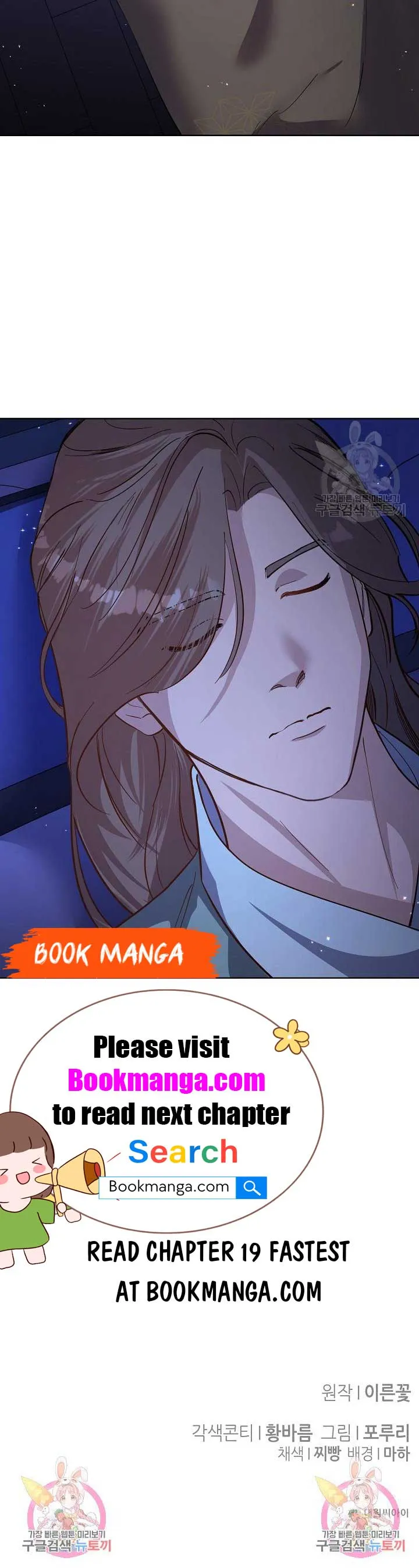 Secret Marriage Chapter 18 Online - página 11