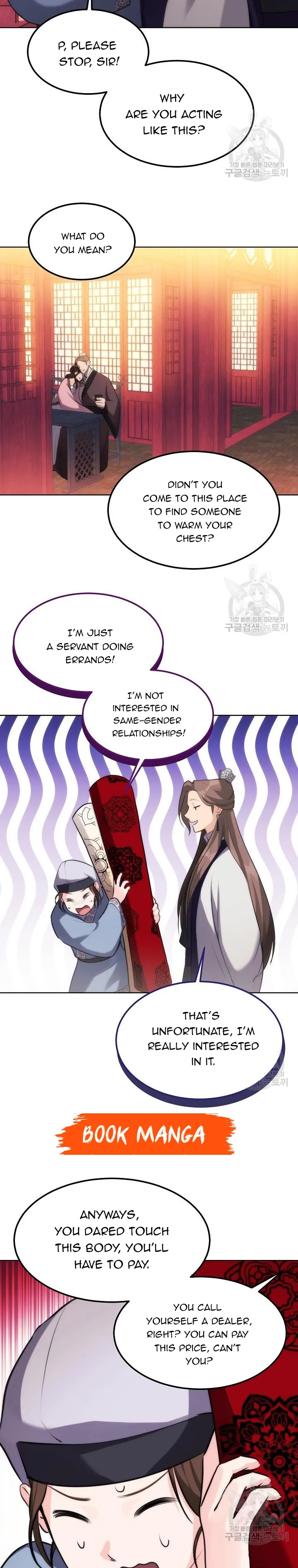 Secret Marriage Chapter 2 Online - página 13