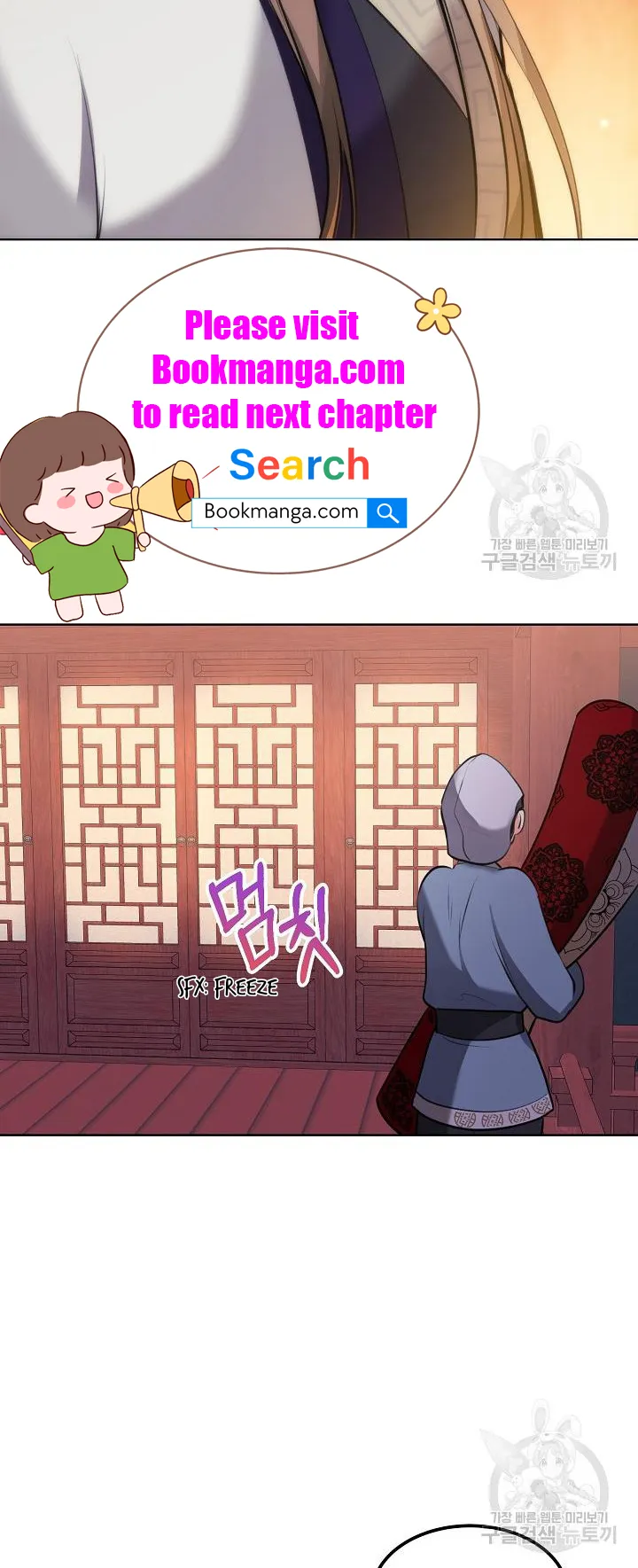 Secret Marriage Chapter 2 Online - página 17