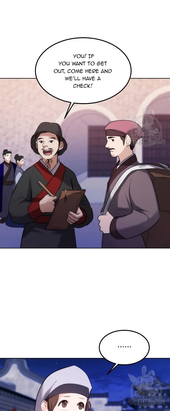 Secret Marriage Chapter 2 Online - página 23