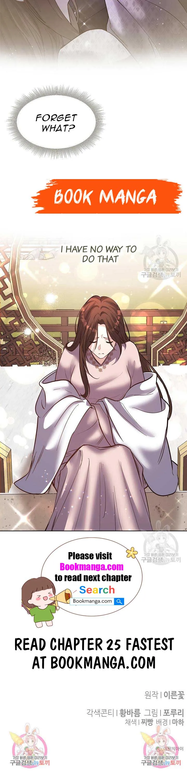 Secret Marriage Chapter 24 Online - página 11