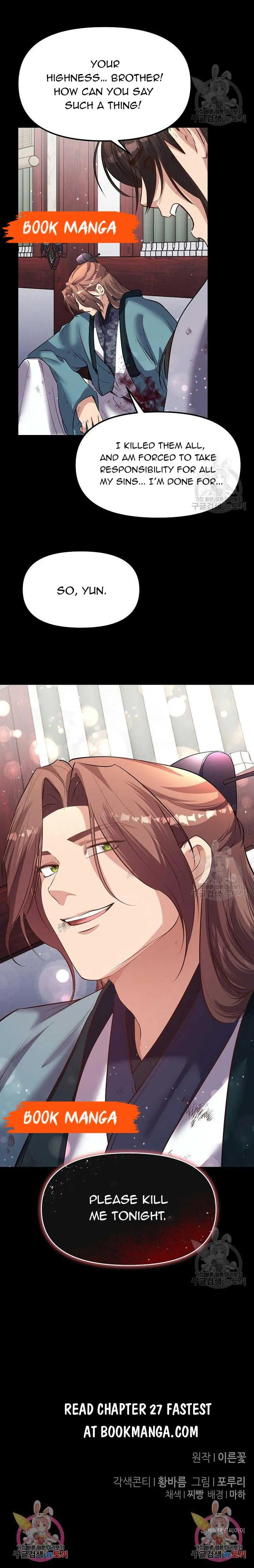Secret Marriage Chapter 26 Online - página 13