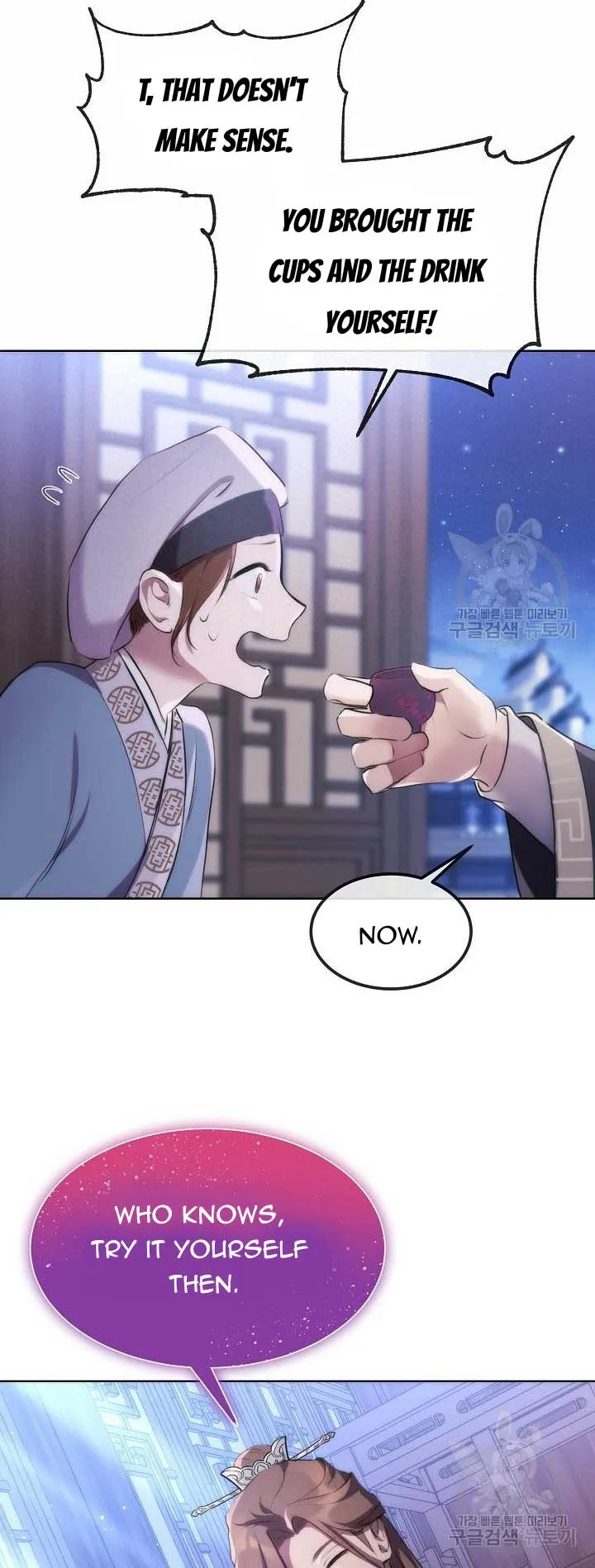 Secret Marriage Chapter 3 Online - página 16