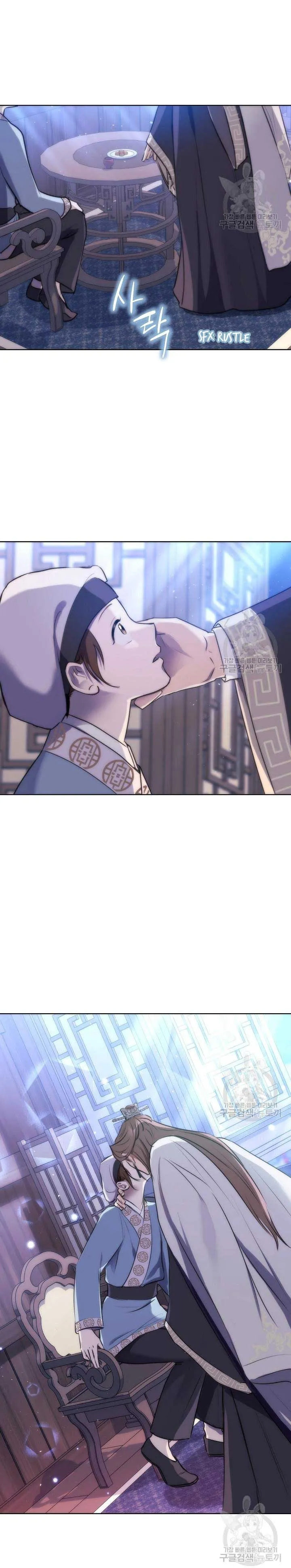 Secret Marriage Chapter 3 Online - página 19