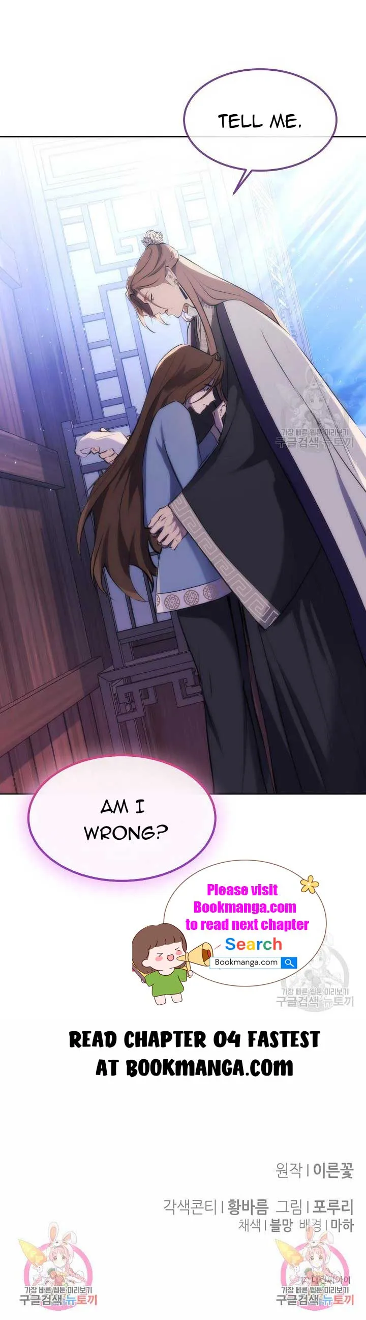 Secret Marriage Chapter 3 Online - página 25