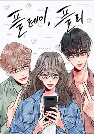Secret Playlist