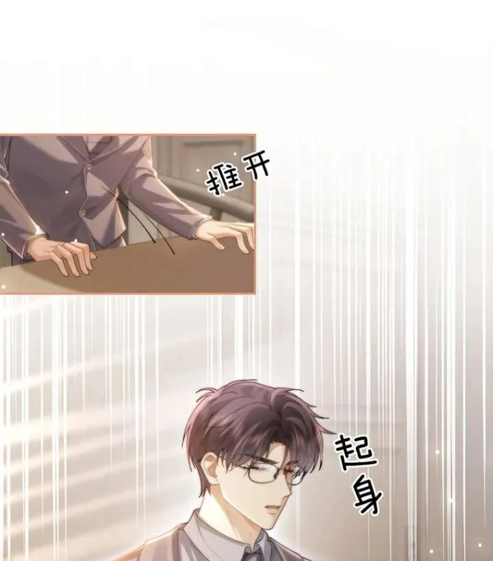 Seduce Her Chapter 10 Online - página 37