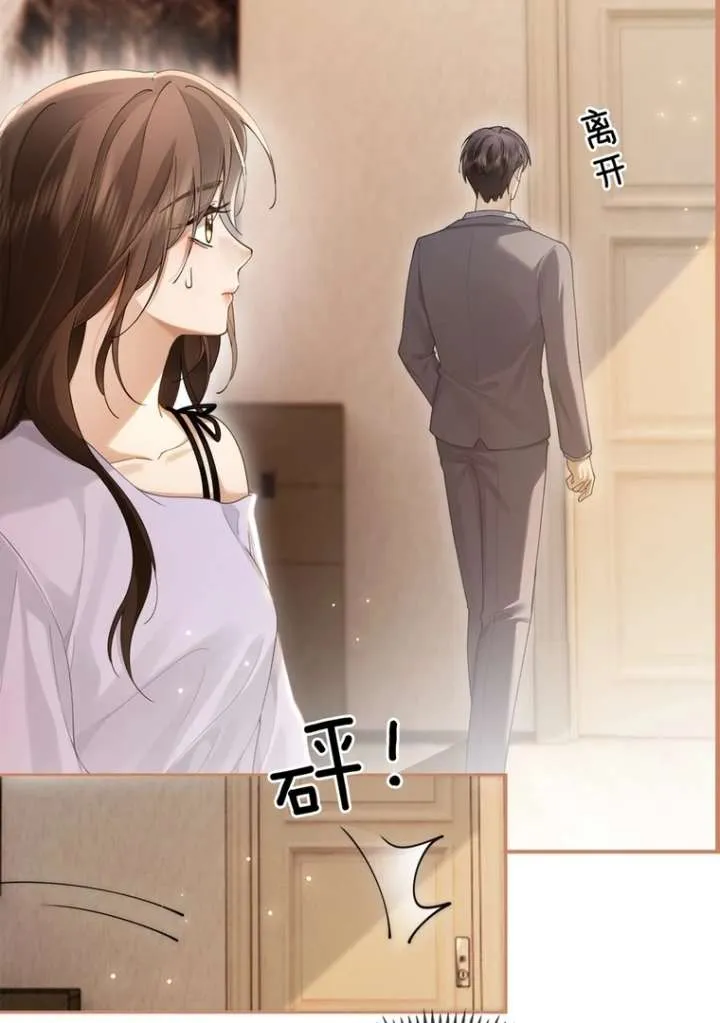 Seduce Her Chapter 10 Online - página 41