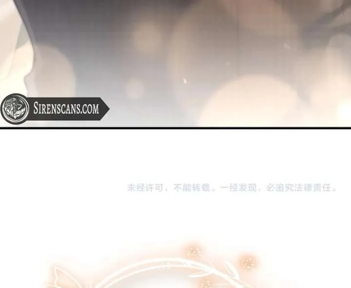 Seduce Her Chapter 11 Online - página 53