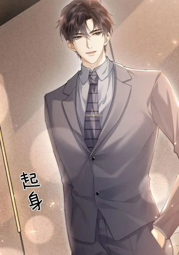Seduce Her Chapter 13 Online - página 16