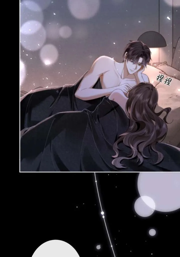 Seduce Her Chapter 14 Online - página 14
