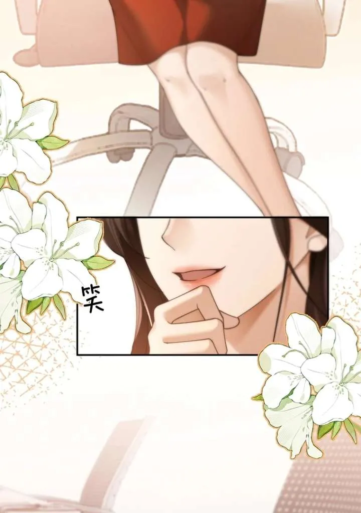 Seduce Her Chapter 15 Online - página 39