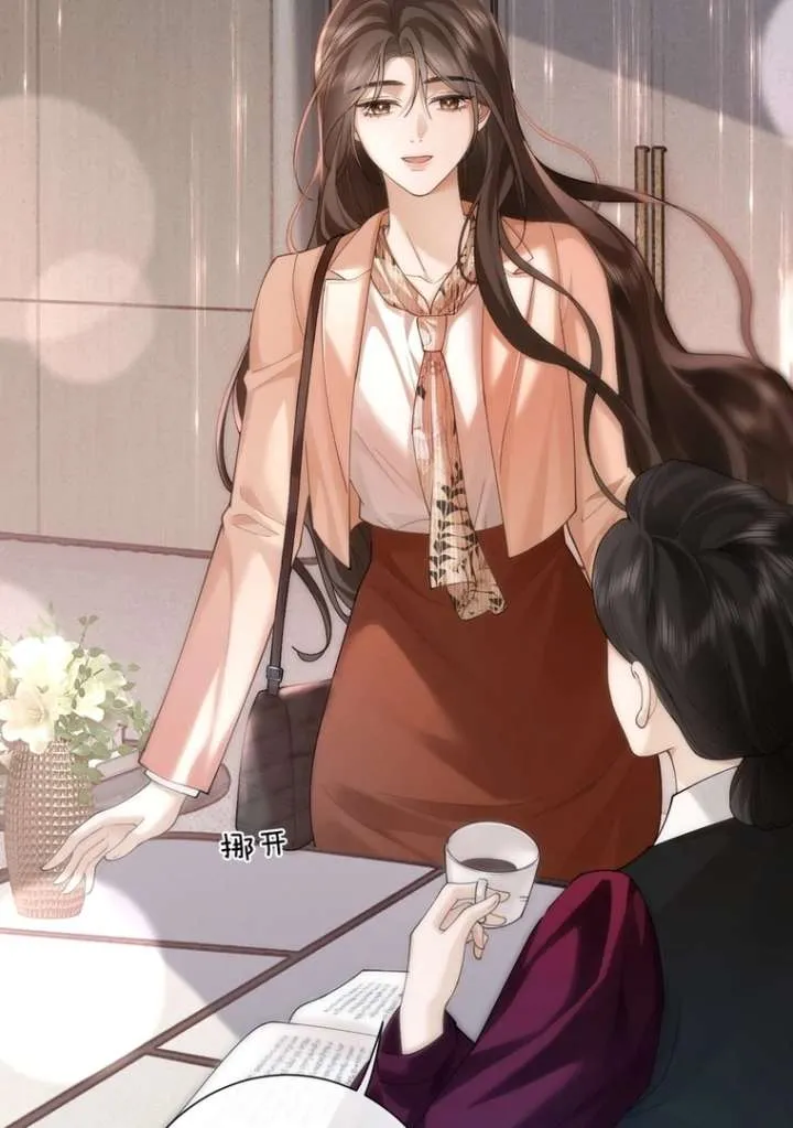 Seduce Her Chapter 16 Online - página 24