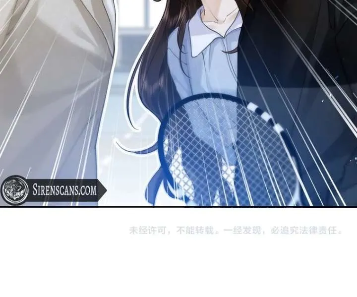 Seduce Her Chapter 17 Online - página 62