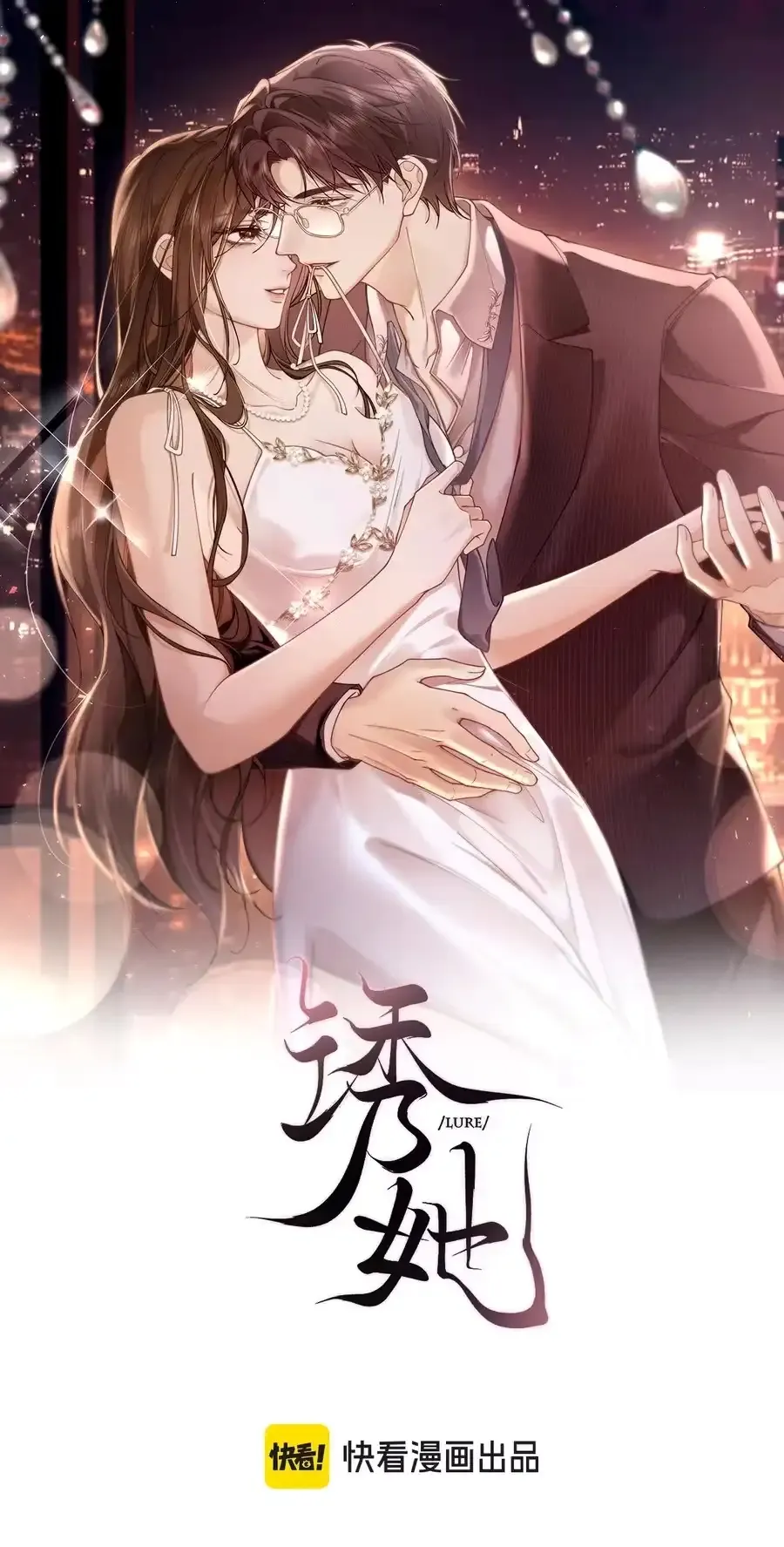 Seduce Her Chapter 40 Online - página 2