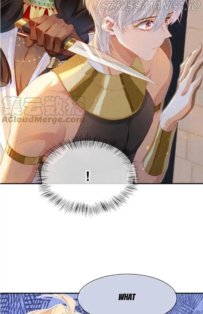 See You, My King Chapter 22 Online - página 33