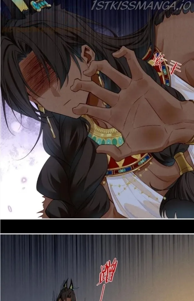 See You, My King Chapter 22 Online - página 61