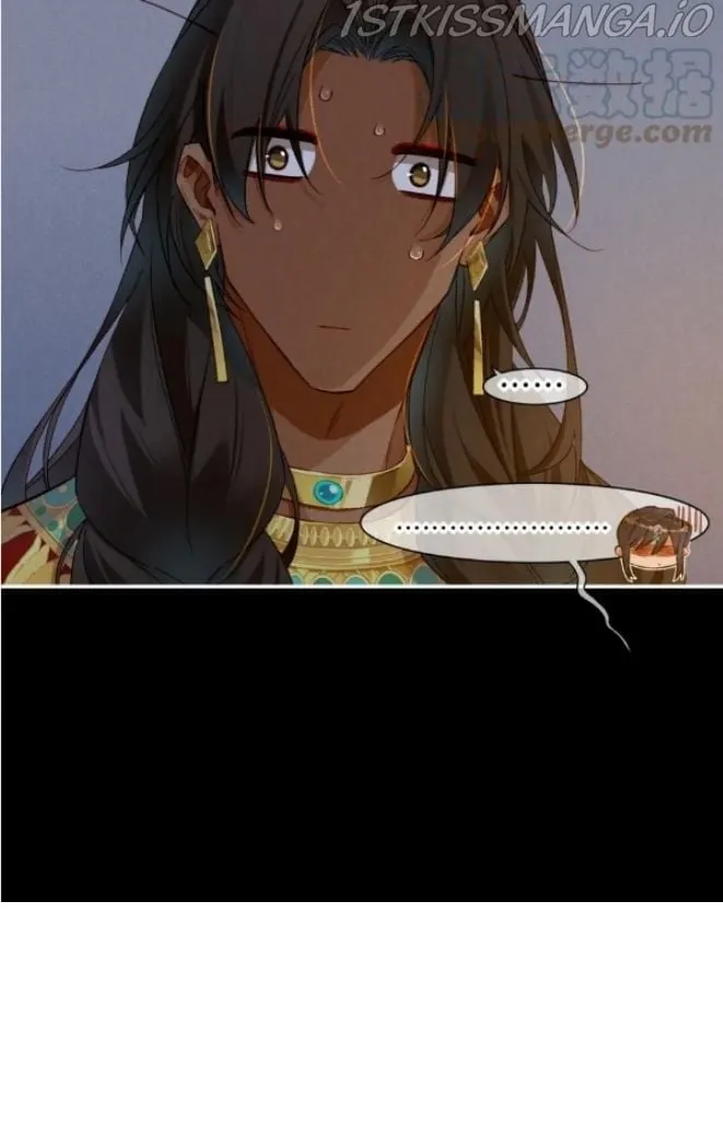 See You, My King Chapter 22 Online - página 63