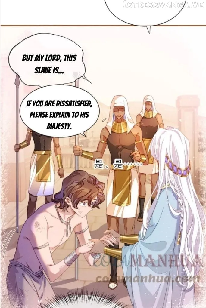 See You, My King Chapter 26 Online - página 24