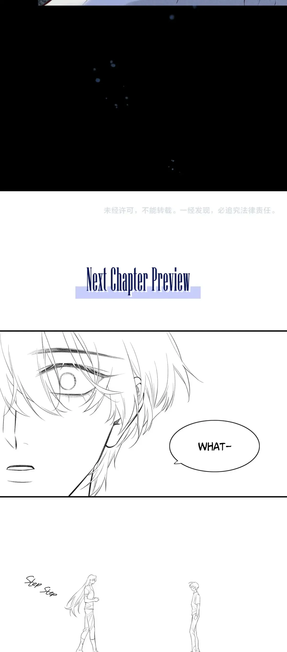 See You, My King Chapter 3 Online - página 26