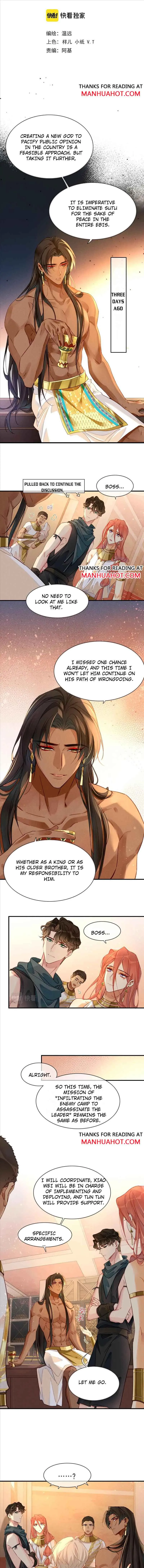 See You, My King Chapter 40 Online - página 4