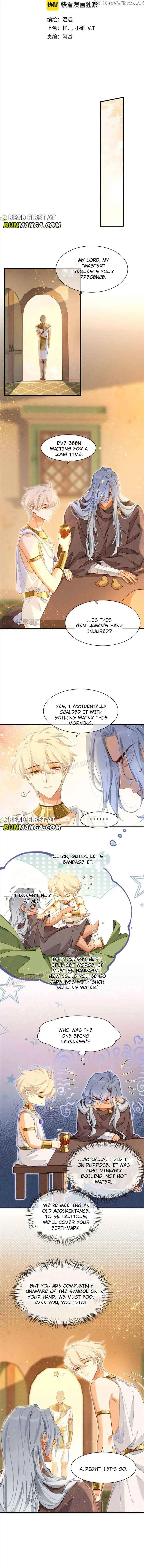 See You, My King Chapter 46 Online - página 4