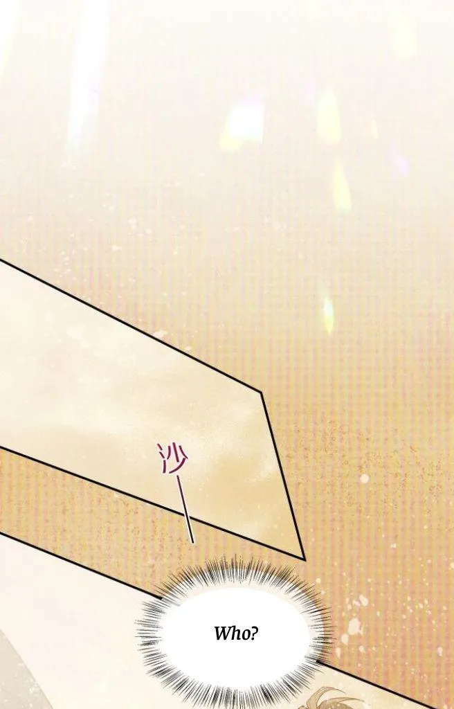 See You, My King Chapter 5 Online - página 10