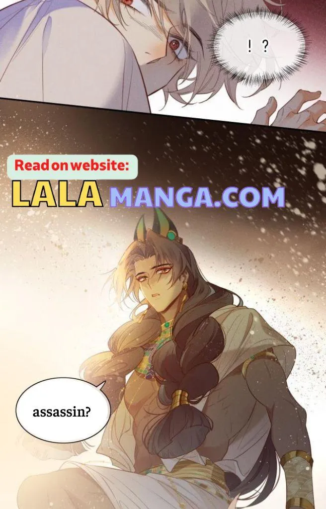 See You, My King Chapter 5 Online - página 17