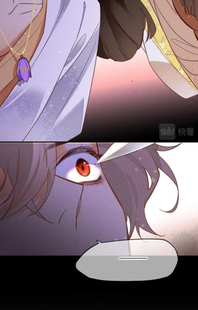See You, My King Chapter 5 Online - página 60