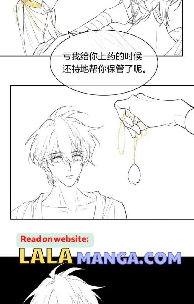 See You, My King Chapter 5 Online - página 71